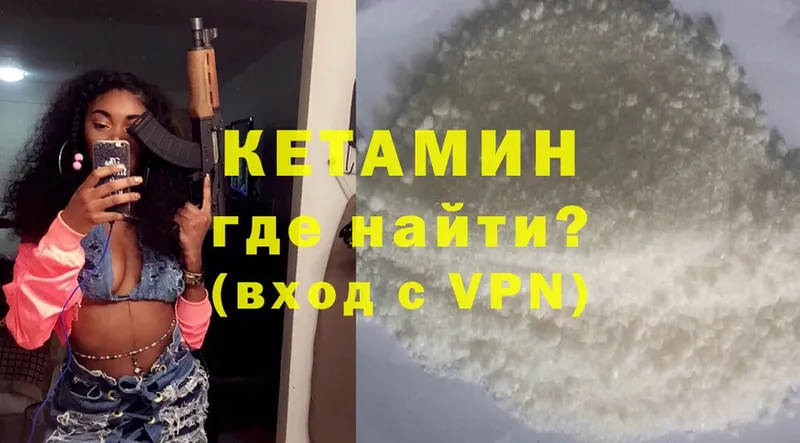 мега рабочий сайт  Духовщина  КЕТАМИН ketamine  как найти закладки 