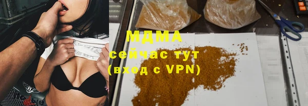 скорость mdpv Баксан